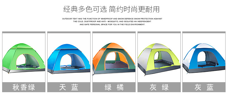 Tenda Camping Anti  Panas UV Outdoor 2 Orang Blue 